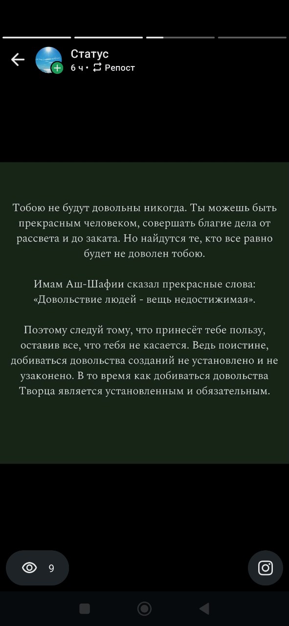 Глобал тренд в LOOKY — публикация