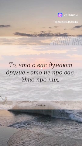 Senya в LOOKY — #Цитата