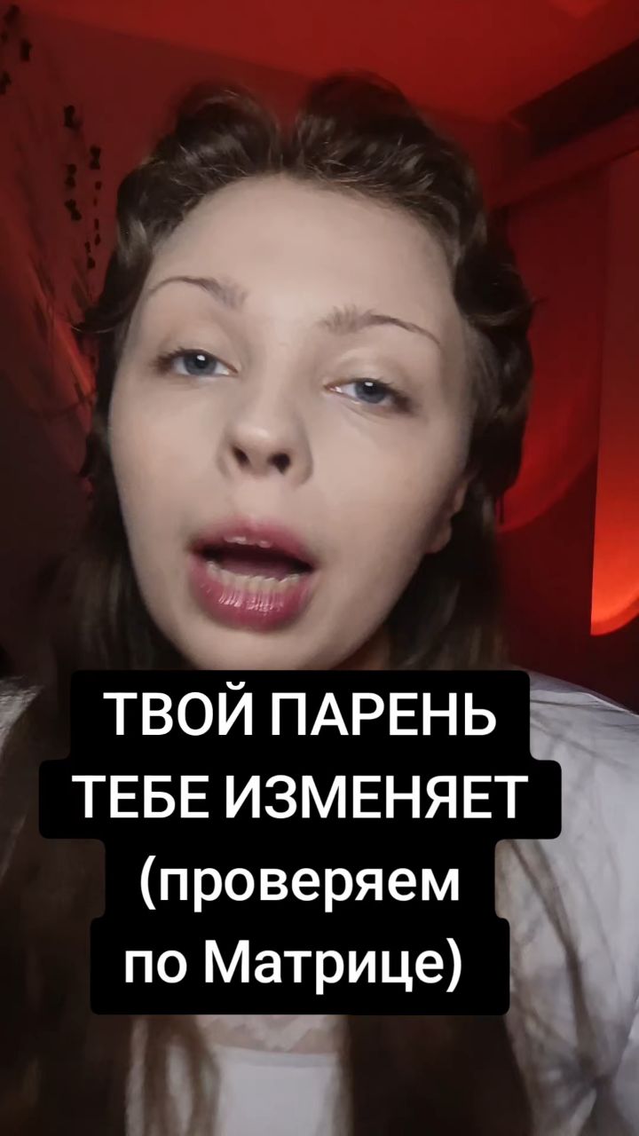 АНЯ КОЛДОВКА в LOOKY. #магия,#эзотерика,#ведьма,#расклады,#ритуал,#вселенная,#разборматрицы,#энергия,#популярно. РАСКЛАДЫ, РИТУАЛЫ, Д...