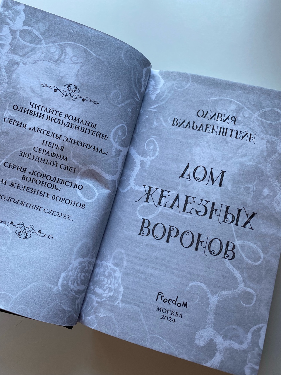BookDiary в LOOKY — фото 3