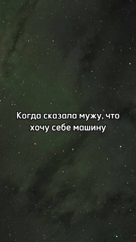 cool_firetvrus в LOOKY. . Для твоей жены 😂😂�...