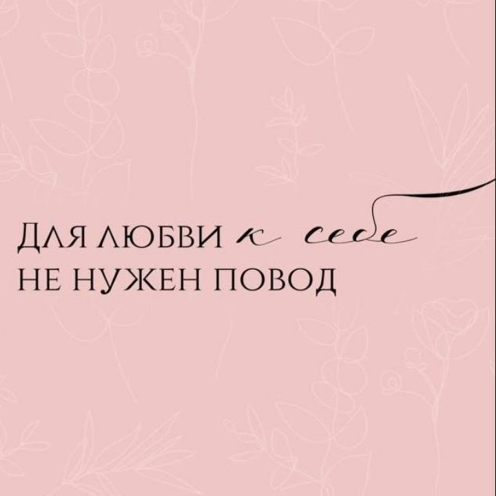 silent_frame в LOOKY — Иногда самая честная забота о себе — перестать делать вид, ч