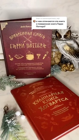 matweya в LOOKY. . Сравнение кулинарных...