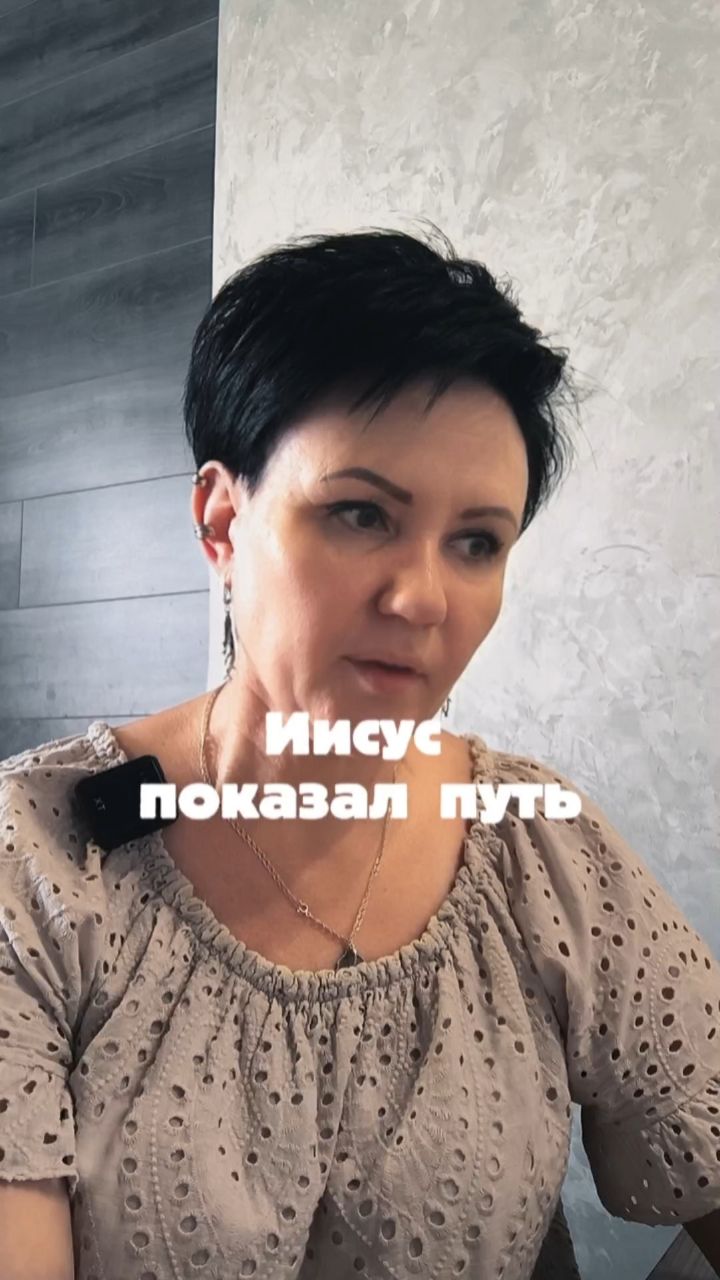 Юлия Коваленко. Регрессолог в LOOKY. #регрессолог,#психология,#эзотерика. Не ищи Бога снаружи,...