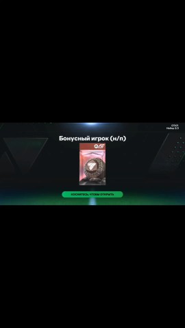 Football Games Career в LOOKY. #fcmobile,#fc24,#Ragnarok,#фифа,#фифамобайл. 109 OVR RAGNAROK В F...