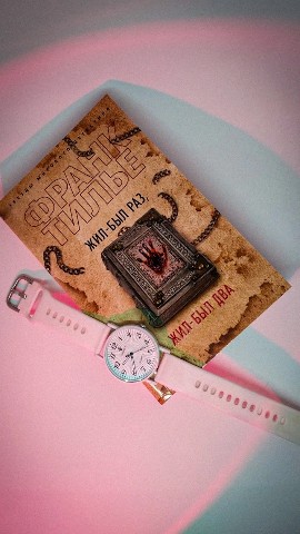 Маньяк бумажных книг - BOOK5HOUS в LOOKY. #тилье,#последняя_рукопись,#детектив,#жил_был_раз,#триллер,#художник,#похищение,#маньяк,#книга,#book,#bookreview,#bookstagram,#book5house. Франк Тилье – Жил-бы...