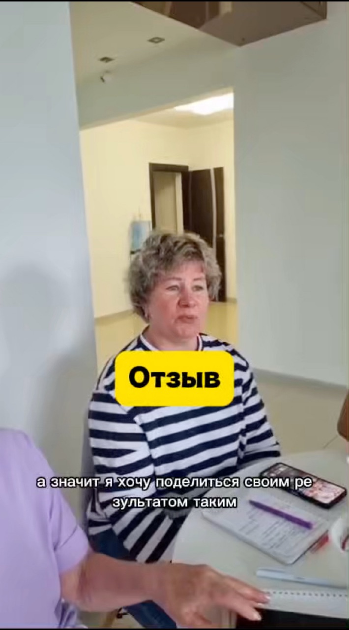 Вероника Квашнина в LOOKY. . БАД не является лека...