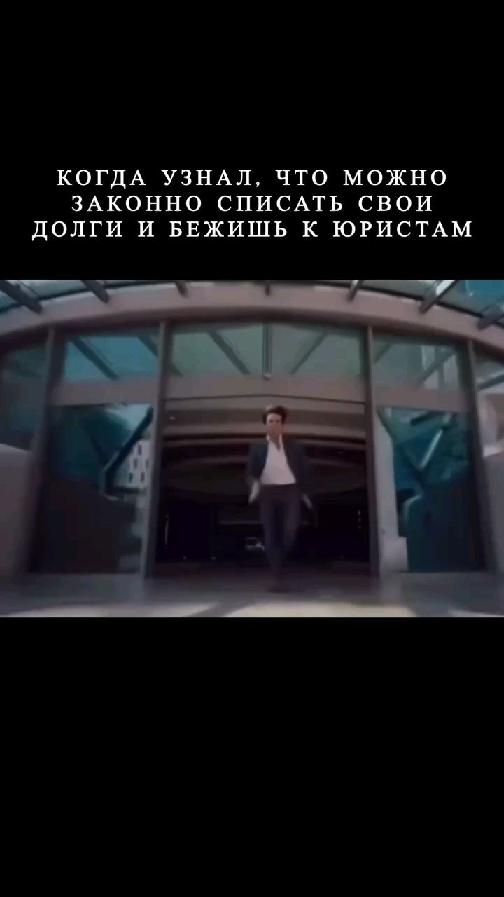 Башкирская Юридическая компания in LOOKY. #банк,#долги,#банкротство. #банк #долги #банкро...