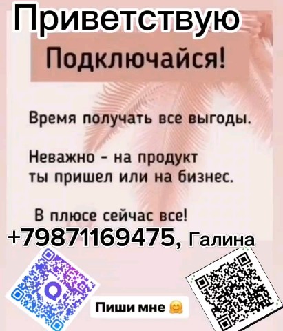  в LOOKY — https://oriflame.ru/products/digital-catalogue-next?code=gal