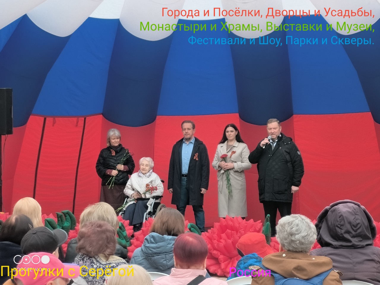 Прогулки с Серёгой в LOOKY — фото 1