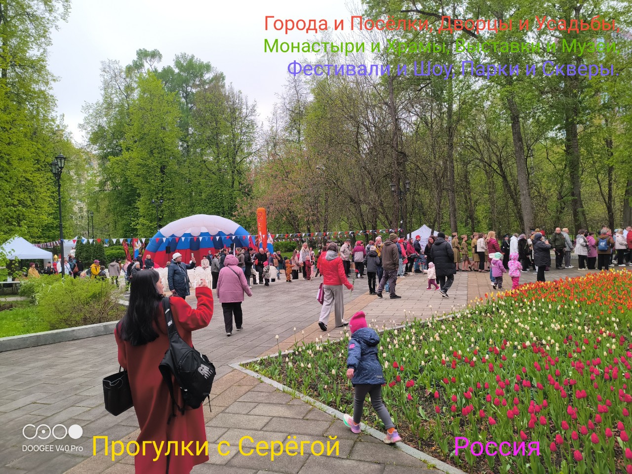 Прогулки с Серёгой в LOOKY — фото 10