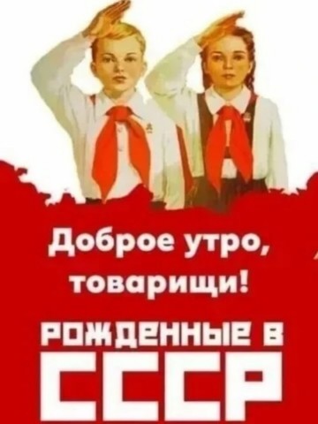 savagesav5.0 в LOOKY. #savagesav5. День Пионерии... все...