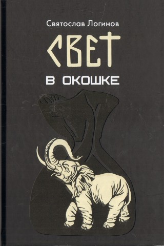 Книжная полка в LOOKY. #книжнаяполка,#книги,#люблючитать,#чтение,#светвокошке. Автор рисует необычн...