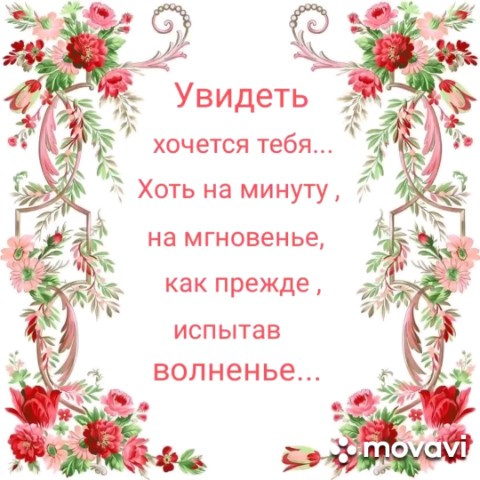 Looky_1710599590614 в LOOKY. . 👼💞🙏 У каждого ест...