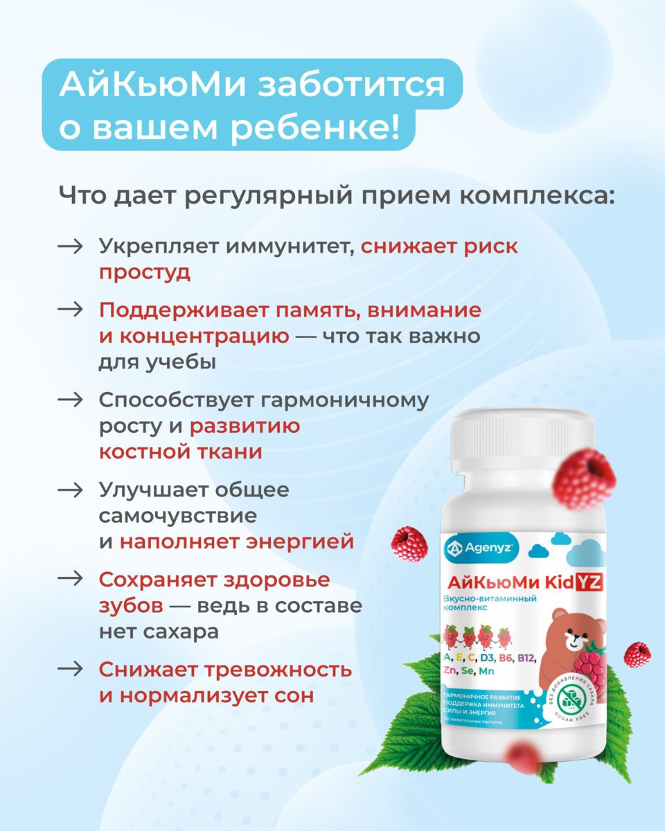 Надежда Биохакер в LOOKY — фото 3