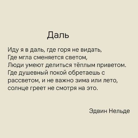 мысливслух in LOOKY. . 