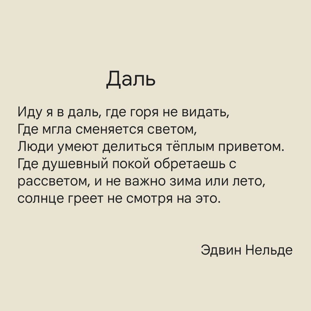 мысливслух в LOOKY — публикация