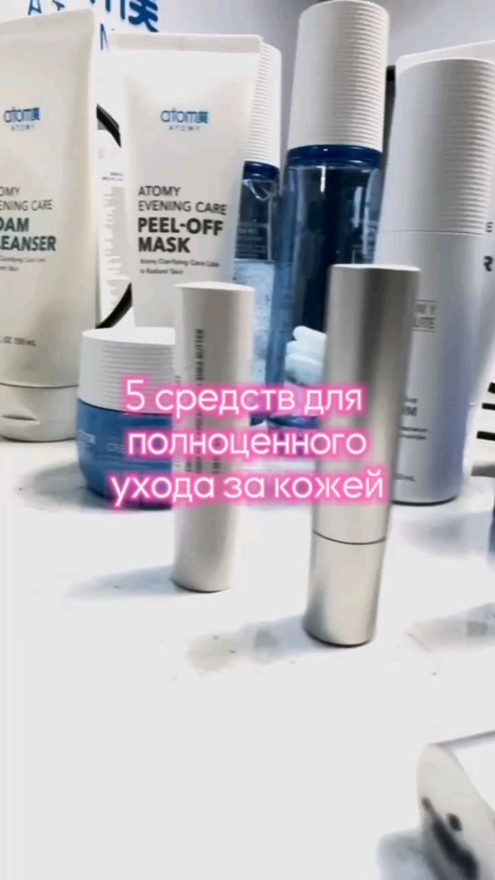 Sergeeva_Elena в LOOKY. #корейскаякосметика,#здороваякожа,#уходзакожей,#красиваякожа,#уходовыепривычки,#атоми,#уходзасобой,#уходдома. Для индивидуального ...