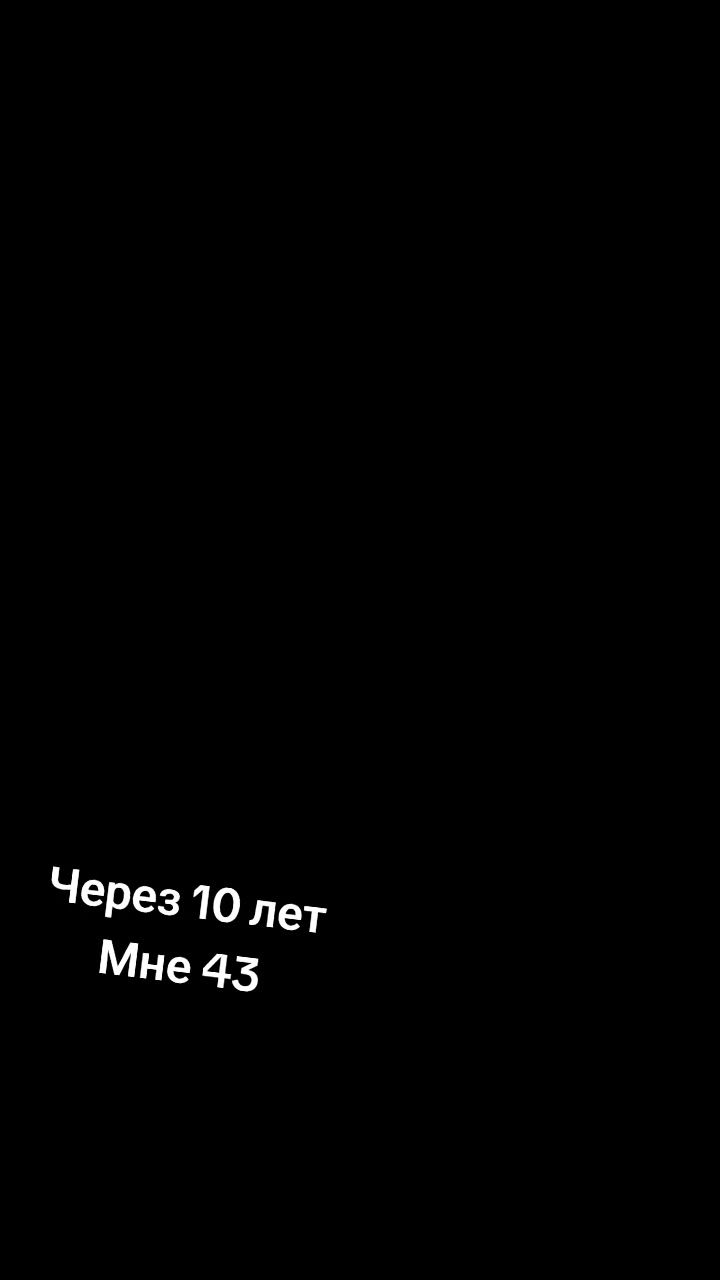 Valeriya_Shlihtina в LOOKY — Просто 10 лет...