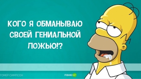 Looky_1710923208646 в LOOKY. #симпсоны,#гомер,#мультсериал,#йошкарола. #симпсоны #гомер #му...