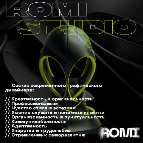 romzes.fierce в LOOKY. #дизайн,#графическийдизайнер,#графическийдизайн,#вебдизайн,#design,#graphicdesign,#digital,#webdesign. #дизайн #графический...