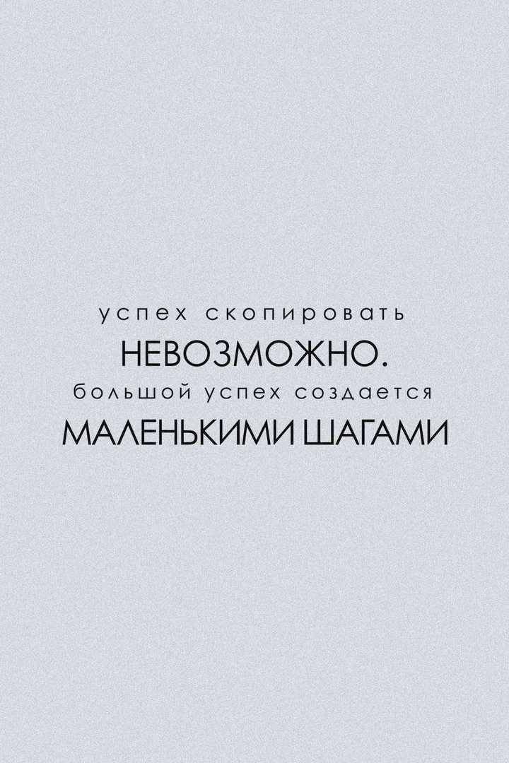 Марина Первухина в LOOKY — Мы никогда не должны стараться копировать достижения других 