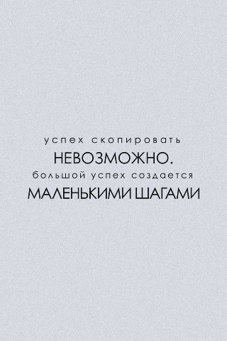 Марина Первухина в LOOKY. #успех,#жизнь,#уникальность,#подражаниедругим,#копироватьдругих,#сценарийжизни,#смыслжизни,#психология,#психосоматика. Мы никогда не должны...