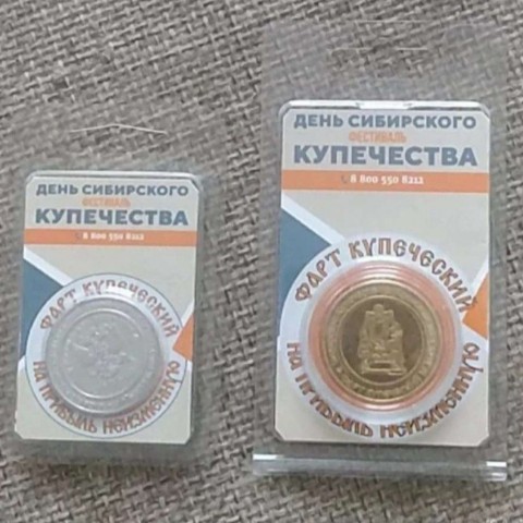 monetanazakazsiberiandiycoins в LOOKY. #сибирскаямонета,#чеканныйдвор,#изготовлениемонет,#изготовлениежетонов. Изготовим монеты по ...