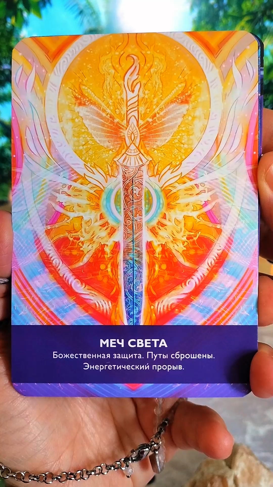 explorer в LOOKY. . древняя сила - код Л...