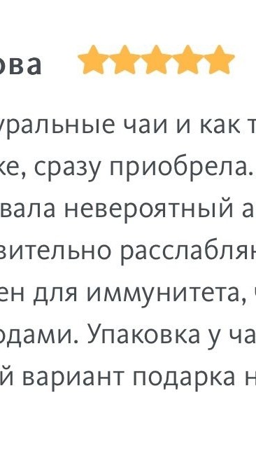 Светлана Вернигорова в LOOKY — фото 4