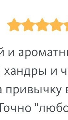 Светлана Вернигорова в LOOKY — фото 3
