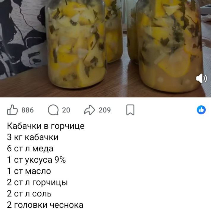 Сохранённые рецепты разных автор