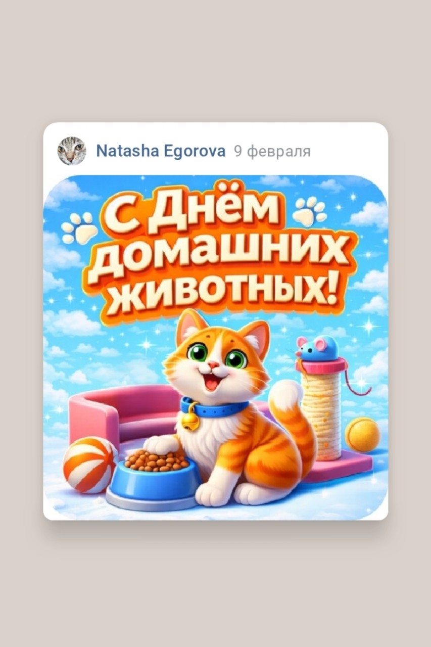  в LOOKY — публикация