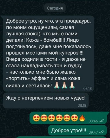 antonina.cosmetologist в LOOKY. . Работа косметолога в...