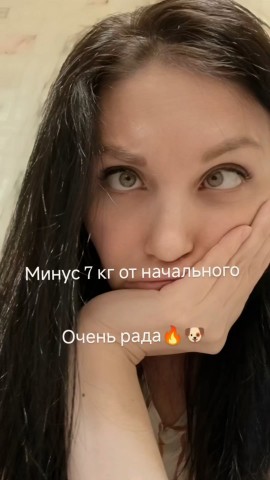 anastasia_baykova__designer в LOOKY. . [#худею ](худею)