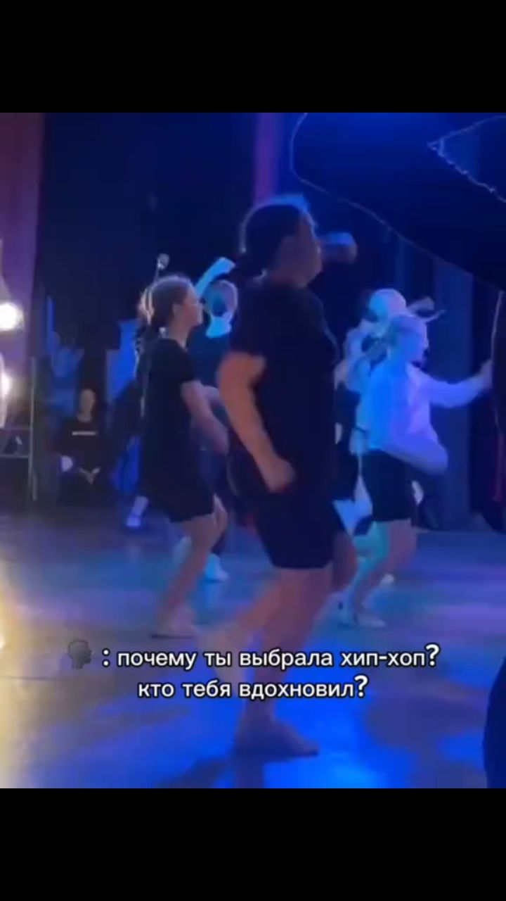 Nasty_gradus в LOOKY. . Танцы✨😍