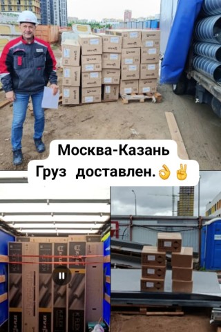 пятерка с хвостиком в LOOKY. #логистика. По заявке отправили ...
