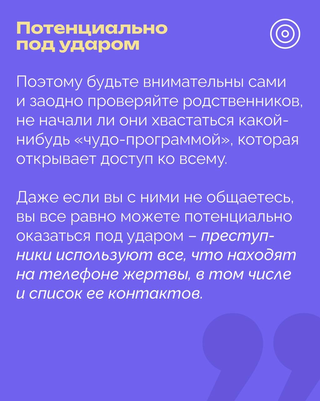 РОЦИТ в LOOKY — фото 2