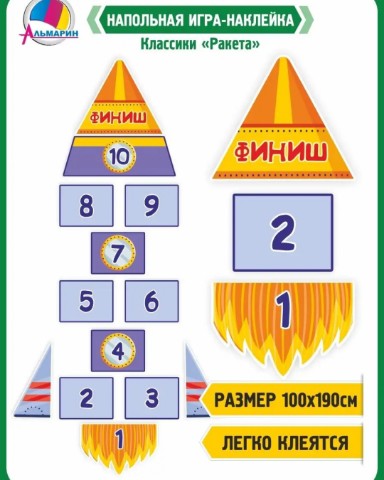 ОВЗята - с любовью в LOOKY. #овз,#развитиеречи,#дети,#запускречи,#зпр,#зпрр,#занятиясдетьми,#онр,#аутизм,#wb,#wildberries,#валдбериснаходки,#wbшкола,#интерьерныенаклейки. 🔥Напольные игры - н...