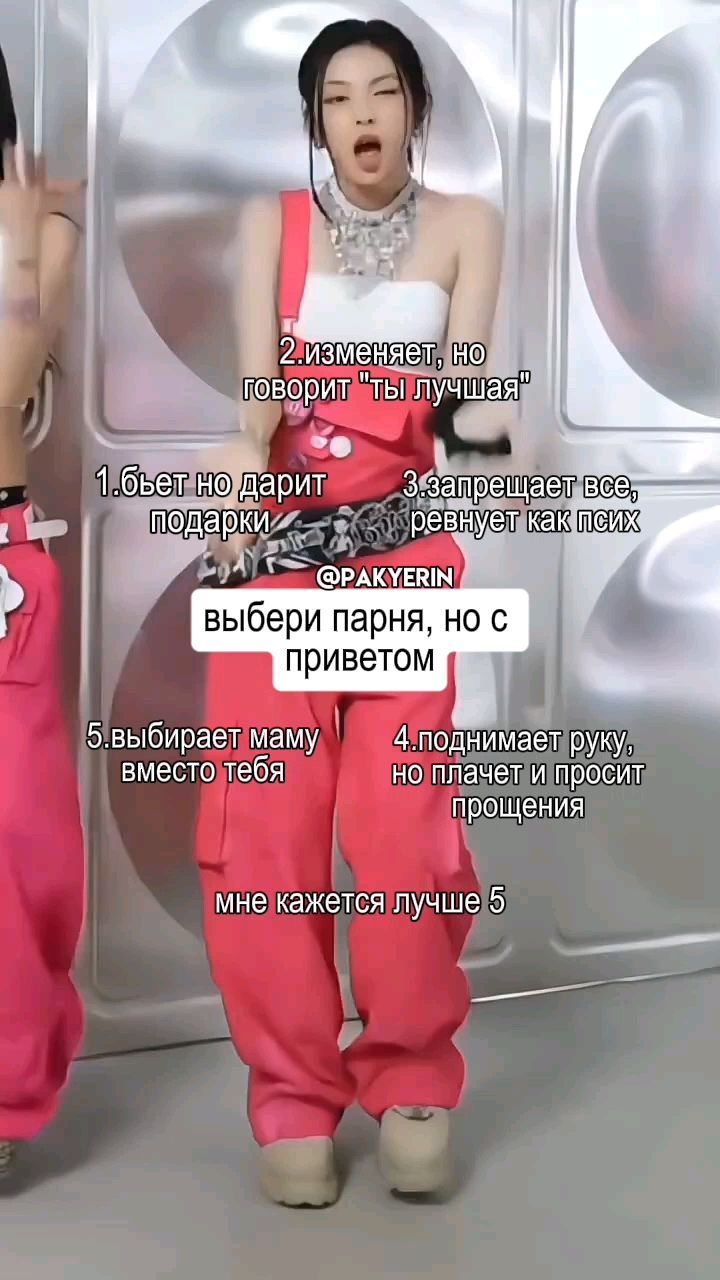 ким йериночка в LOOKY. #kpop. лучше 5 #kpop [#foll...
