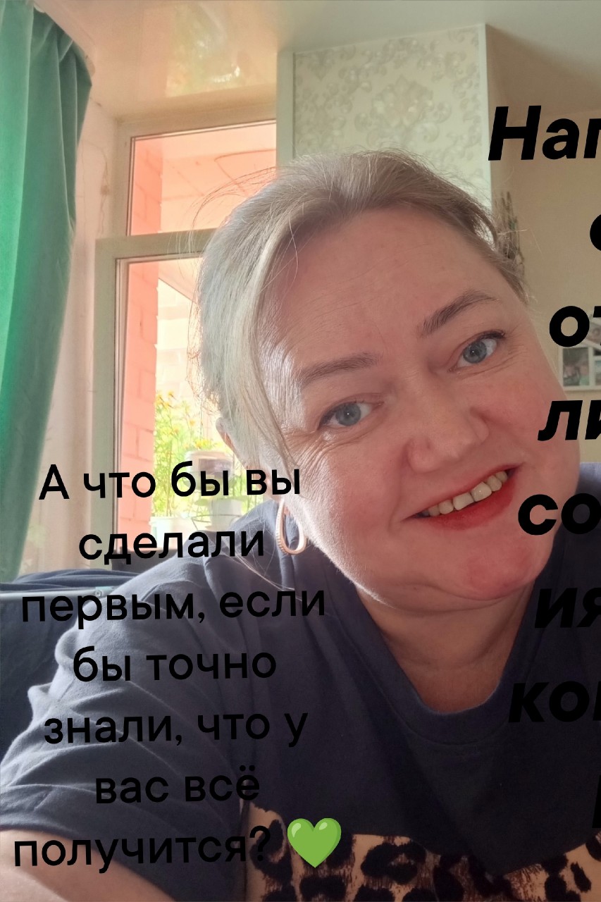 Оксана Труфанова в LOOKY — фото 7