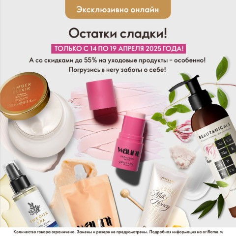 Анна Устинова в LOOKY. . На этой неделе мы со...