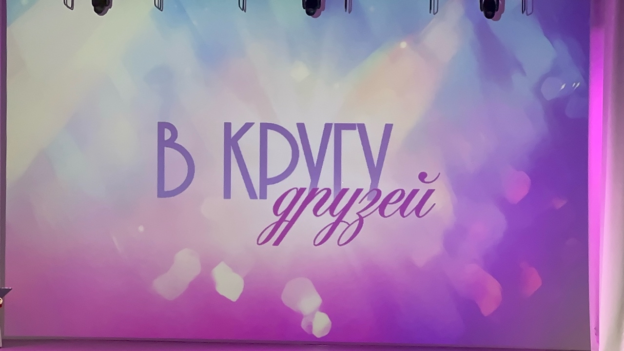 25.01 прошёл отчетный концерт «ЛаДенс» в котором танцует моя дочь, Владислава. Как всегда великолепно 💃🏽