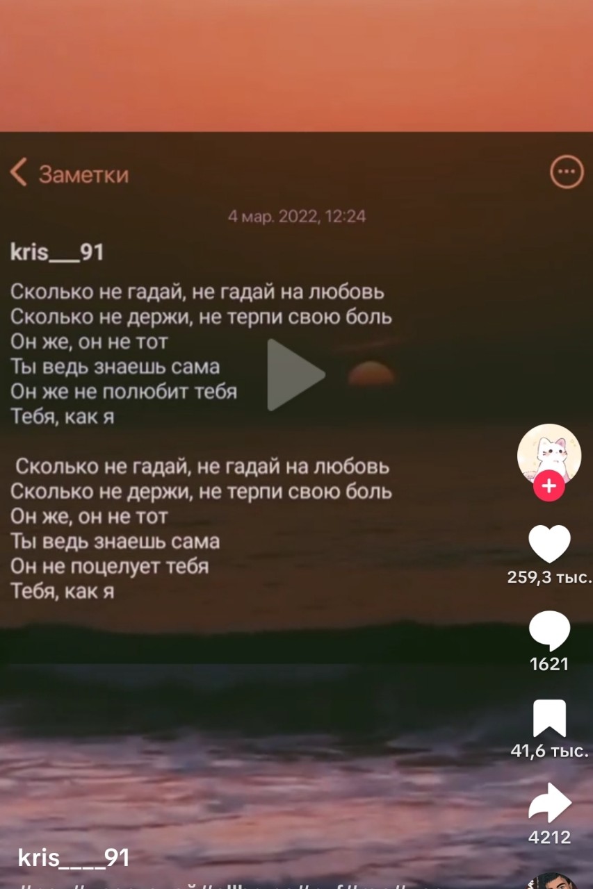 Полярный Огонёк в LOOKY — публикация