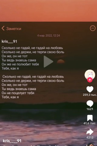 Looky_177878530341932 в LOOKY. . 