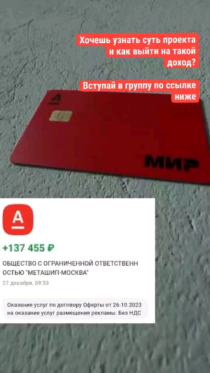 Елена Свой в Альфе в LOOKY. . https://chat.whatsap...
