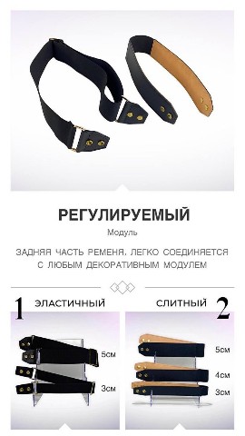 Looky_1693769431398 в LOOKY. #ellenfrau,#ременьженский,#корсет,#мода,#кожаныеаксессуары,#ремень,#стиль,#бизнес,#подарок,#пояс,#баска,#портупея,#кожа,#женскийремень,#фото,#лето,#эластичныйремень,#нутрициологи,#платье,#тонкаяталия,#модныйлук,#sport,#винтаж. Регулируемый модуль ...