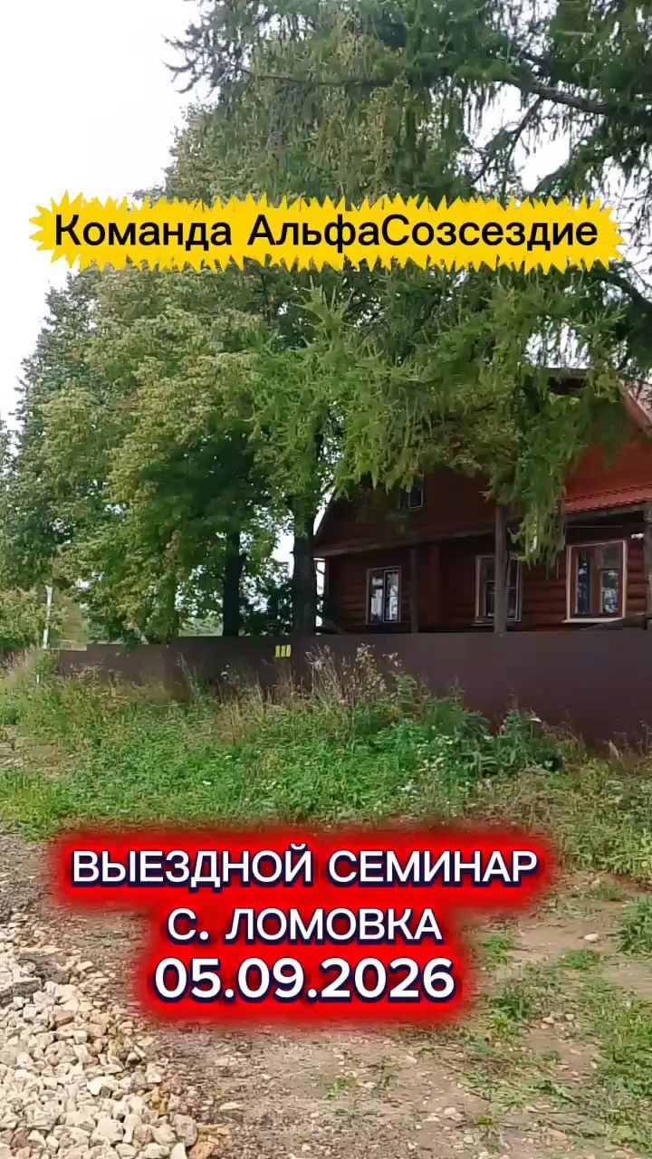  в LOOKY — Выездной семинар 
Рост команды