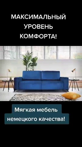 bono_divan в LOOKY. #диван,#диваны_самара,#диваны_тольятти,#мягкофф,#боно_диван,#мебель_самара,#торговый_центр_мягкофф,#мягков_диван,#мягков,#диван_модульный,#мягкая_мебель_самара,#самара_мягкая_мебель,#bono,#боно,#куба,#престиж,#гарантия_качества,#самара,#тольятти,#март,#выгодное_предложение,#россия,#москва,#казань,#пермь,#ижевск,#пенза,#саратов. ПРОСТОЙ, НО ПРОДУМАН...