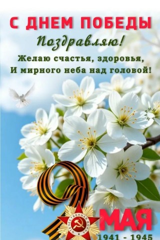 Настюша в LOOKY. . Всех с праздником др...